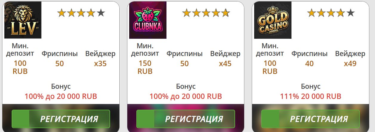 играть игру lucky jet